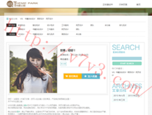 一肖中特免费资料公开选料2019